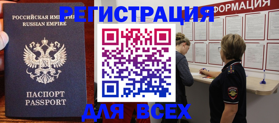 регистрация для школы в Нязепетровске