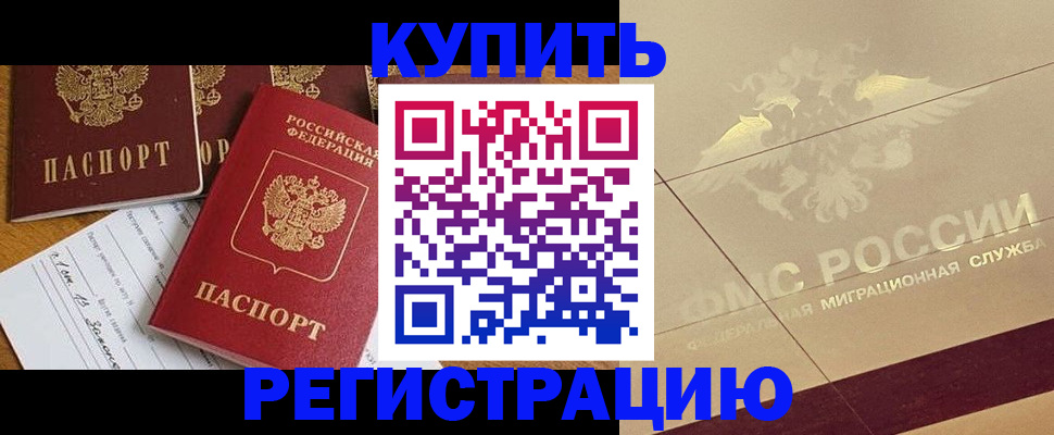 найти адрес прописки в Нязепетровске